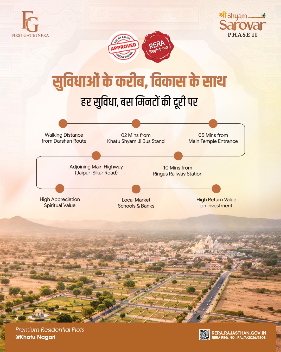 Real Estate Growth Campaign